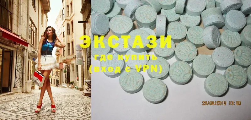 Ecstasy 280мг  продажа наркотиков  Сурск 