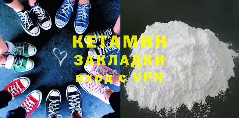 КЕТАМИН ketamine  маркетплейс какой сайт  Сурск 